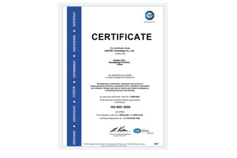 ISO9001 certificate from Suntek Technology Co., Limited
