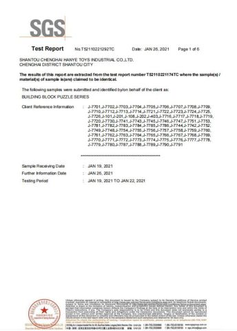 10P certificate from Ruijin Baibaole E-Commerce Co., Ltd.