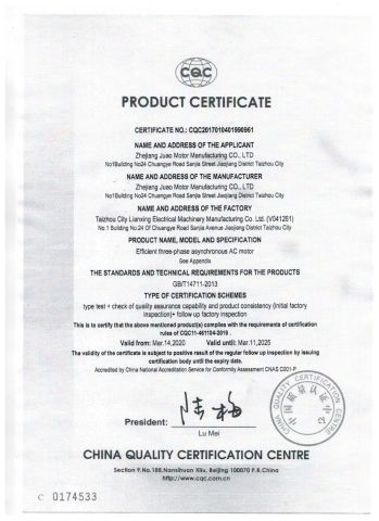 CQC certificate from ZHEJIANG JUAO MOTOR MANUFACTURING CO., LTD.