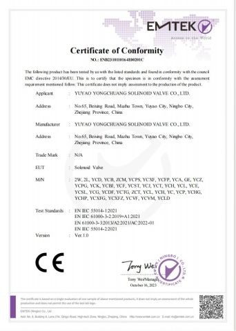 CE certificate from YUYAO YONGCHUANG SOLENOID VALVE CO., LTD.