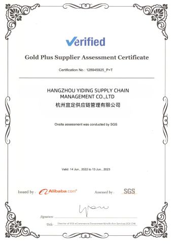 SGS certificate from Hangzhou Yiding Supply Chain Management Co., Ltd.