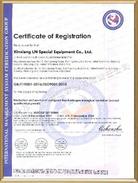 WHY CHOOSE US? certificate from Xinxiang Ln Special Equipment Co., Ltd.