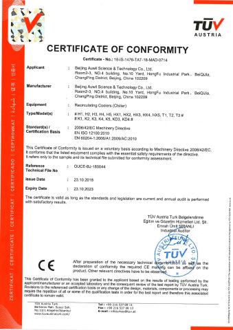 CE Certificate for Chiller certificate of Beijing WIIP Co. Ltd. – certificate photo, supplier certificates section