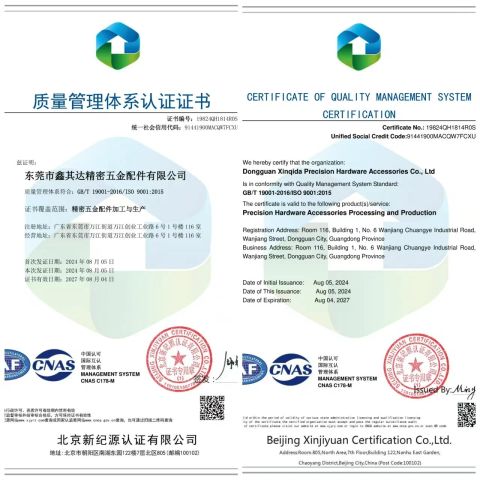ISO9001System Management Certification certificate of Dongguan Xinqida Precision Hardware Parts Co., Ltd. – certificate photo, supplier certificates section