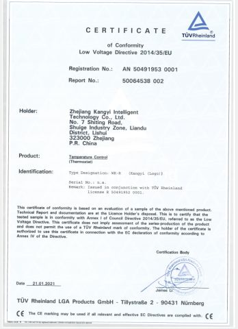 TUV certificate certificate of Zhejiang Kangyi Intelligent Technology Co., Ltd. – certificate photo, supplier certificates section