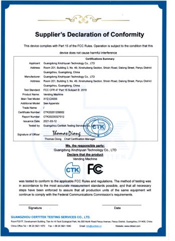 Certificate certificate of Guangdong Xinzhiyuan Technology Co., Ltd. – certificate photo, supplier certificates section