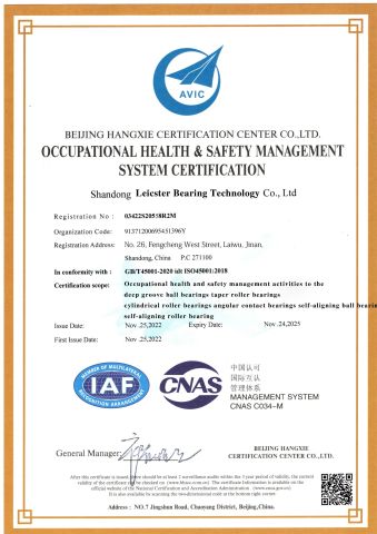 ISO45001 certificate from Shandong Leicester Bearing Technology Co., Ltd.