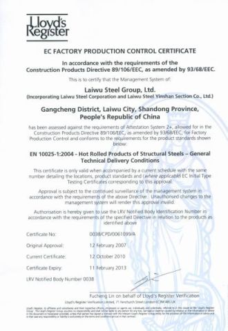 LIoyd's Certification certificate of Shandong Dajin Metal Material Co., Ltd. – certificate photo, supplier certificates section