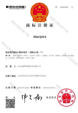 MACPEX certificate from SHANDONG MACPEX MACHINERY EQUIPMENT CO., LTD.