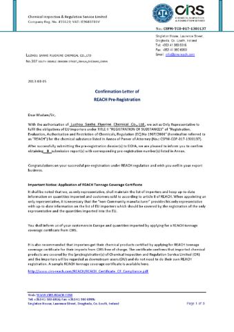 Reach Certificate certificate from Chengdu Dimax Chemical Co., Ltd.