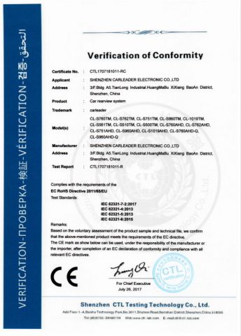 RoHs Certification certificate from Shenzhen Carleader Electronic Co., Ltd