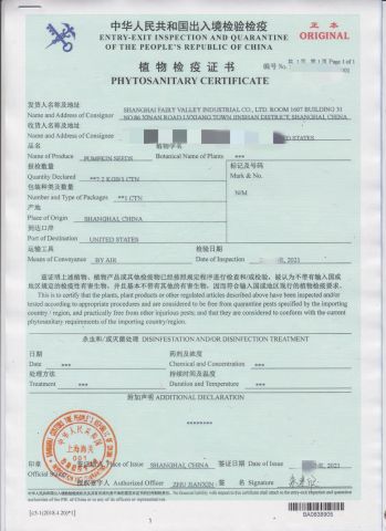 phytosanitary certificate certificate from Shanghai Fairy Valley Industrial Co., Ltd.
