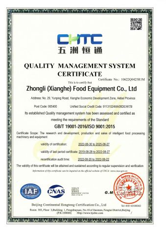 ISO9001 certificate from Beijing Zhongli Machinery Science & Technology Co., Ltd.