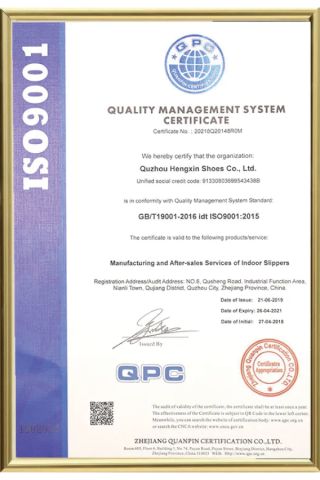 Certificate certificate from Hangzhou Hengxin Imp. & Exp. Co., Ltd.