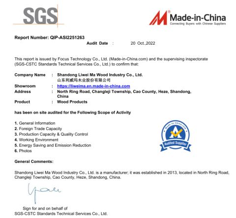 SGS certificate from Deqing Chuangzhan Wood Industry Co., Ltd.