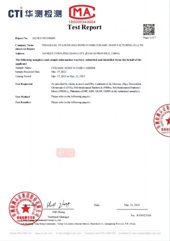 CTI certificate from Qingdao Ansenke Electronics CO., LTD