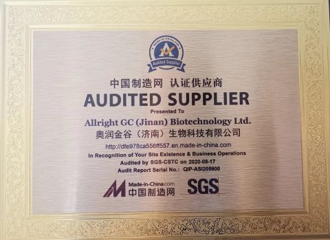 SGS certificate from Allright GC (Jinan) Biotechnology Ltd.