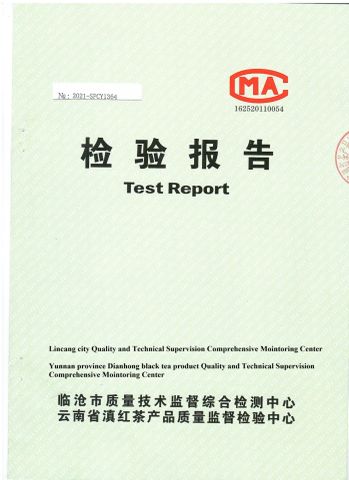 TEST FILE certificate of Yunnan Natural's Agricultural Tech. Co., Ltd. – certificate photo, supplier certificates section