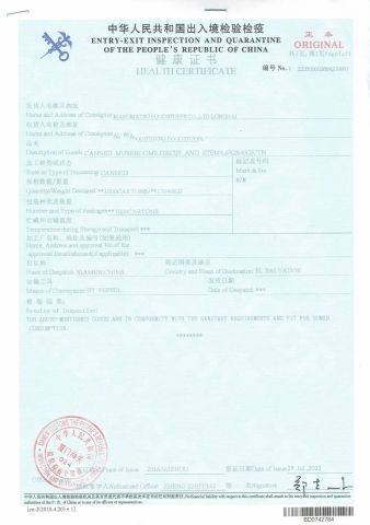 HEALTH CERTIFICATE certificate of Xiamen Long Xian Trade Co., Ltd. – certificate photo, supplier certificates section