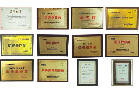 CERTIFIACTE FOR ORIGINAL COMPANY certificate from Hangzhou Huajida Auto Parts Co., Ltd.