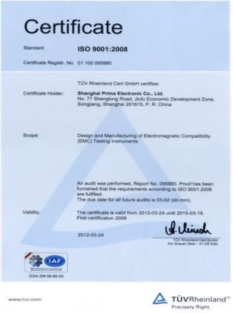 ISO9001 certificate from Shanghai Prima Electronic Co., Ltd.