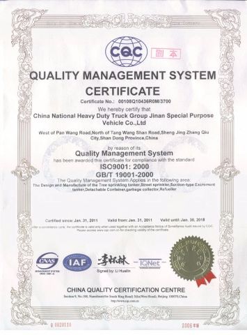 System Certificate certificate from Jinan Sinoheng Import and Export Co., Ltd.