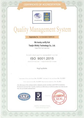 ISO certificate from Tianjin Hifelty Technology Co., Ltd.
