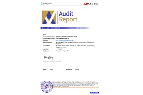 certificate certificate from Shanghai Yiyuexi Mold Manufacturing Co., Ltd