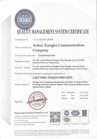 ISO 9001:2015 certificate from SHINHO OPTICS LIMITED