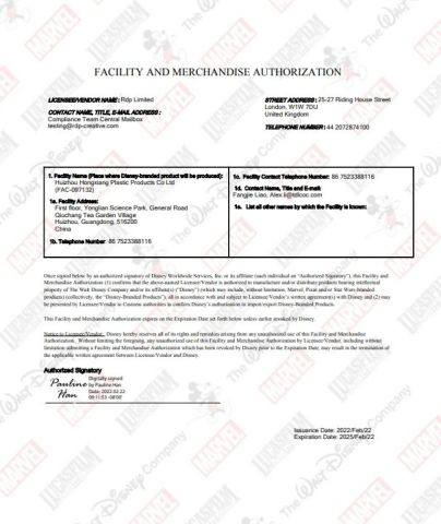 FAMA certificate from Huizhou Shenghui Plastic Product Co., Ltd