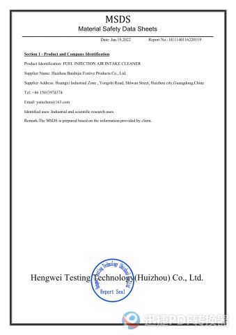 FUEL INJECTION AIR INTANKE CLEANER MSDS certificate from Huizhou Best Festivel Articles Co., Ltd.