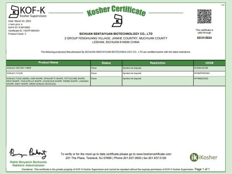 Kosher certificate from Sichuan Sentaiyuan Biotechnology Co., Ltd.