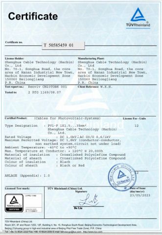 Certificates certificate from Shenghua Jiaolian Cable(Henan) Co., Ltd.