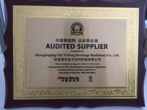 Audited Supplier certificate of ZhangJiaGang City YuFeng Beverage Machinery Co., Ltd. – certificate photo, supplier certificates section