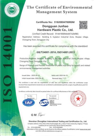 ISO14001 certificate from Dongguan Jiehao Technology Co., Ltd.