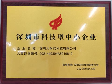 Certificates certificate of CBMmart Limited – certificate photo, supplier certificates section