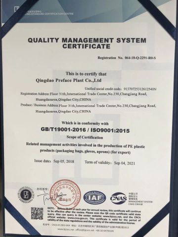 ISO certificate from Qingdao Cnplast Co., Ltd