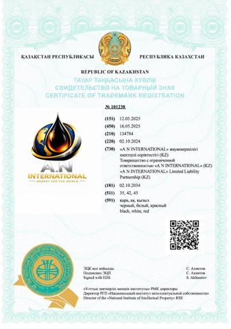 certificate of incorporation/registration certificate from ARCTIC PETEROLEUM