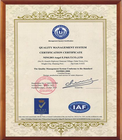 IAF certificate from Ningbo Ispuring Intelligent Technology Co., Ltd.