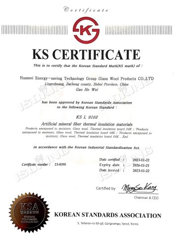 KS certificate from Tianjin Iking Gerui Tech Co., Ltd.