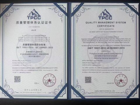 QUALITY MANAGMENT SYSTEM CERTIFICATE certificate from Suzhou Nvito Drilling Parts Co., Ltd