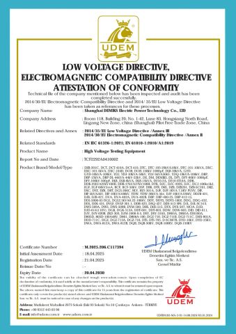 Qualification Certificate certificate of Shanghai Demiks Electric Power Technology Co., Ltd. – certificate photo, supplier certificates section