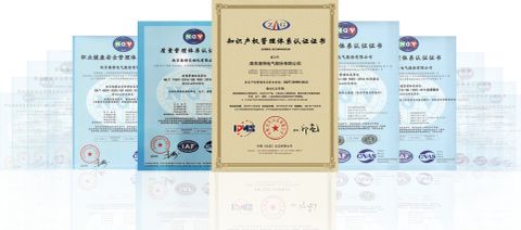 Certification Certificate of Intellectual Property Management System certificate from Nanjing Auto Electric Co., Ltd.