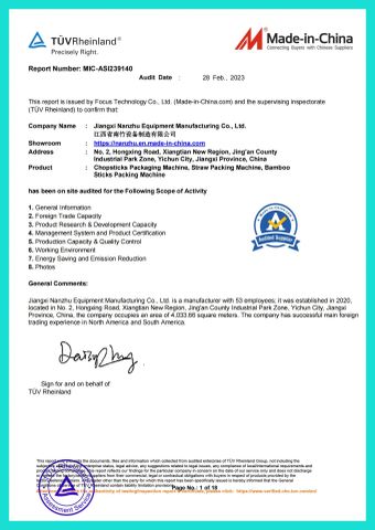 TUV certificate from Jiangxi Nanzhu Equipment Manufacturing Co., Ltd.