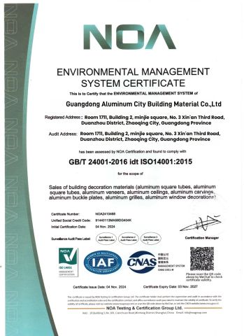 Our Certificates certificate of Guangdong Aluminum City Building Materials Co., Ltd – certificate photo, supplier certificates section