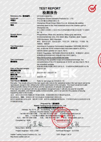 REACH reports certificate from Guangdong Baize High Technology Co., Ltd.
