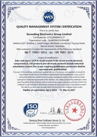 ISO9001 certificate from EXCEEDING ELECTRONICS GROUP LIMITED