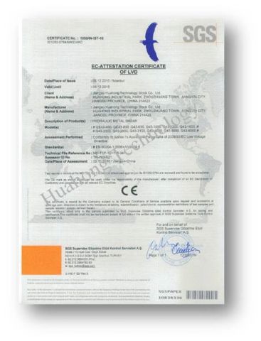 CE certificate from Jiangsu Huahong Technology Stock Co., Ltd.