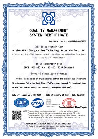 Certificate certificate from Guangzhou Changxun New Material Technology Co., Ltd.