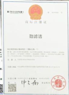 Our certificates certificate of Hebei Yaozun Automotive Parts Co., Ltd – certificate photo, supplier certificates section
